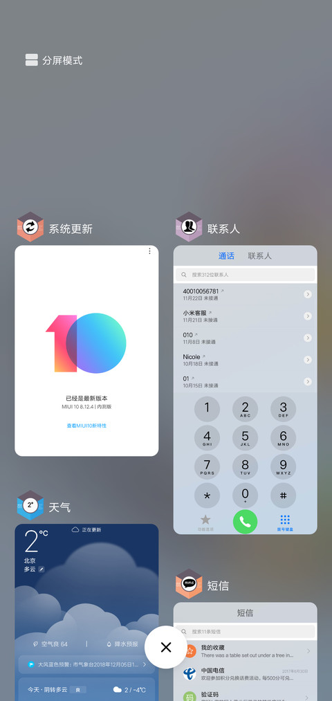 Sexangle screenshot