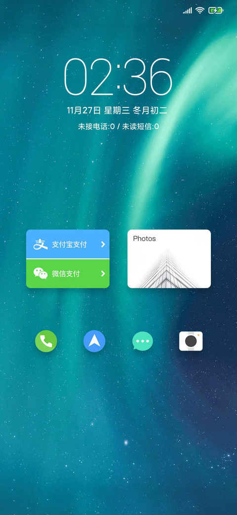 For未来扁平风 screenshot
