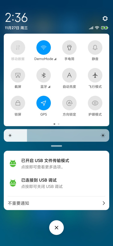 For未来扁平风 screenshot