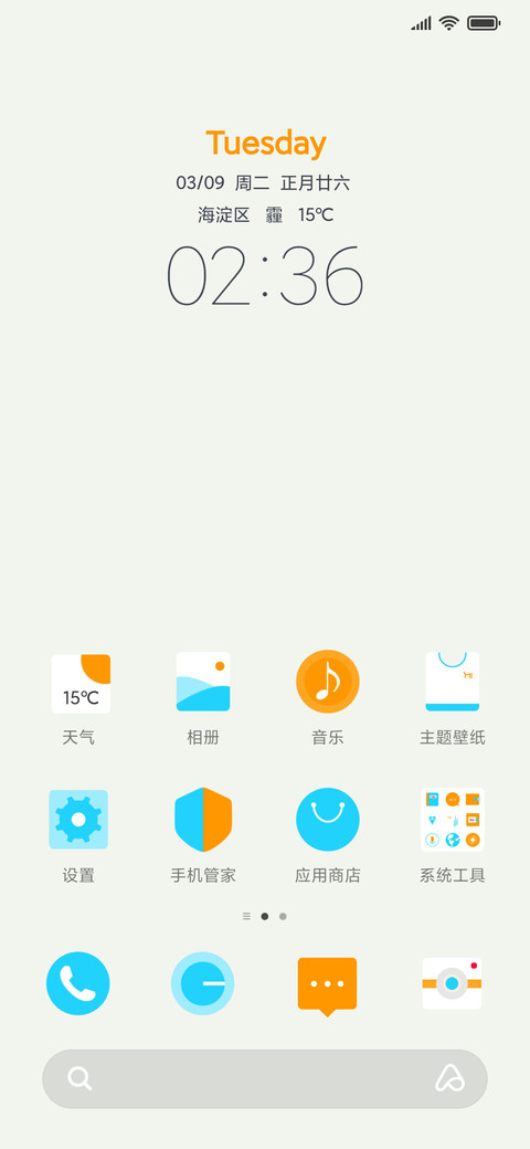 荼白 screenshot