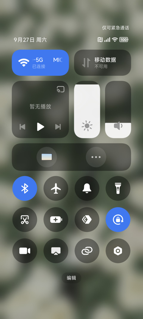 bloom screenshot