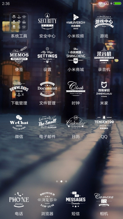 印象墨尔本 screenshot