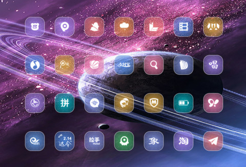 星行(流星特效+好评返现) screenshot