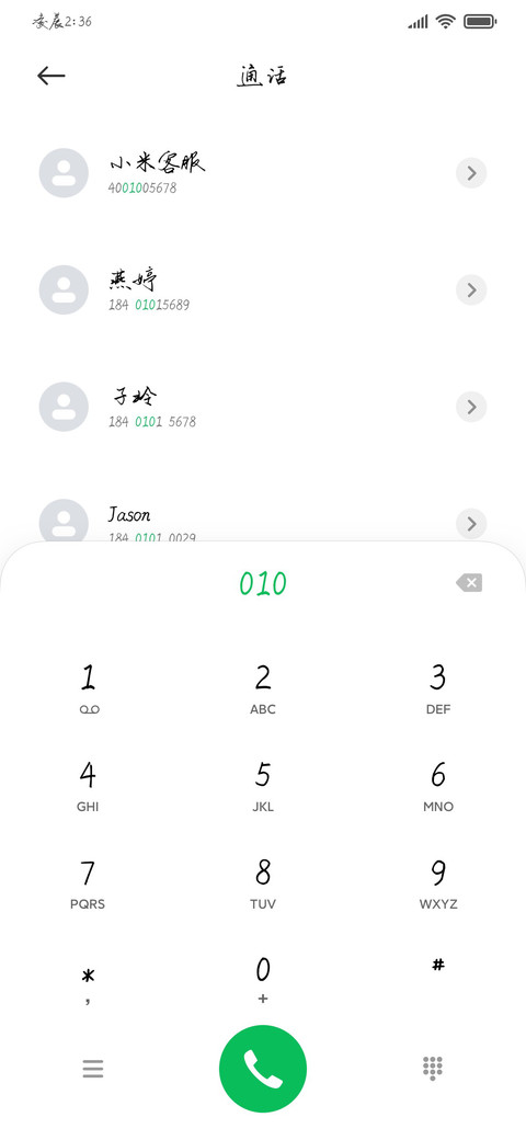 伤若堆成海 screenshot
