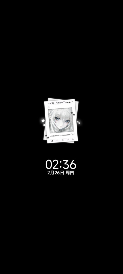 重力沉陷 温柔眷恋 screenshot