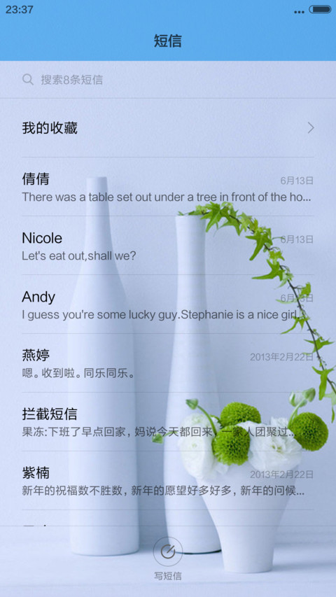 极简纯色 不单调 screenshot