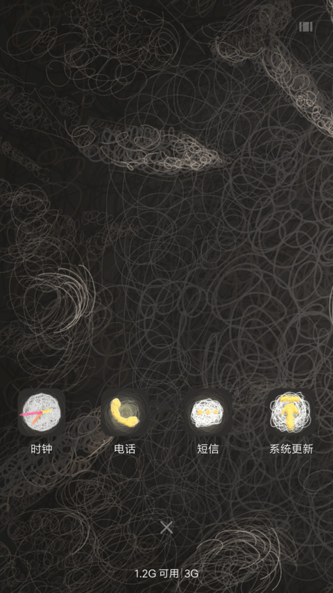 动态 月下的小熊 screenshot