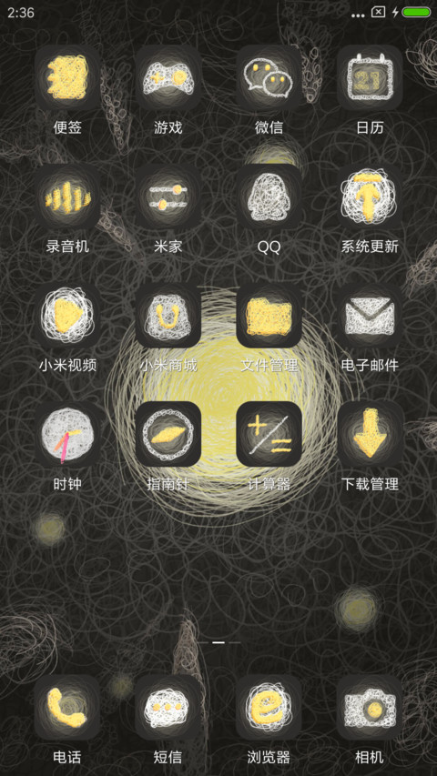 动态 月下的小熊 screenshot