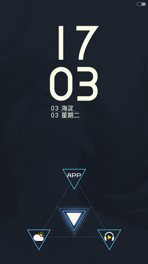 黑魅【牛逼玩法+好评返现+V5V6适配】 screenshot