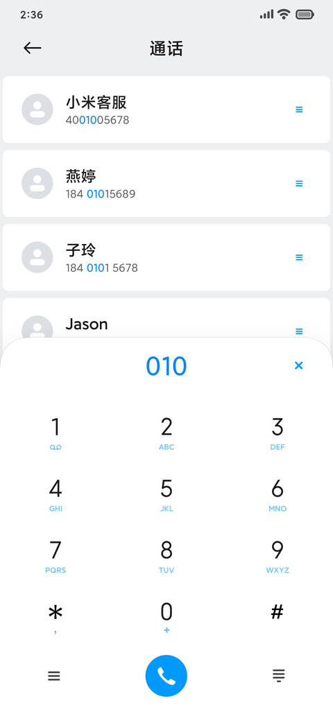 绿森 screenshot