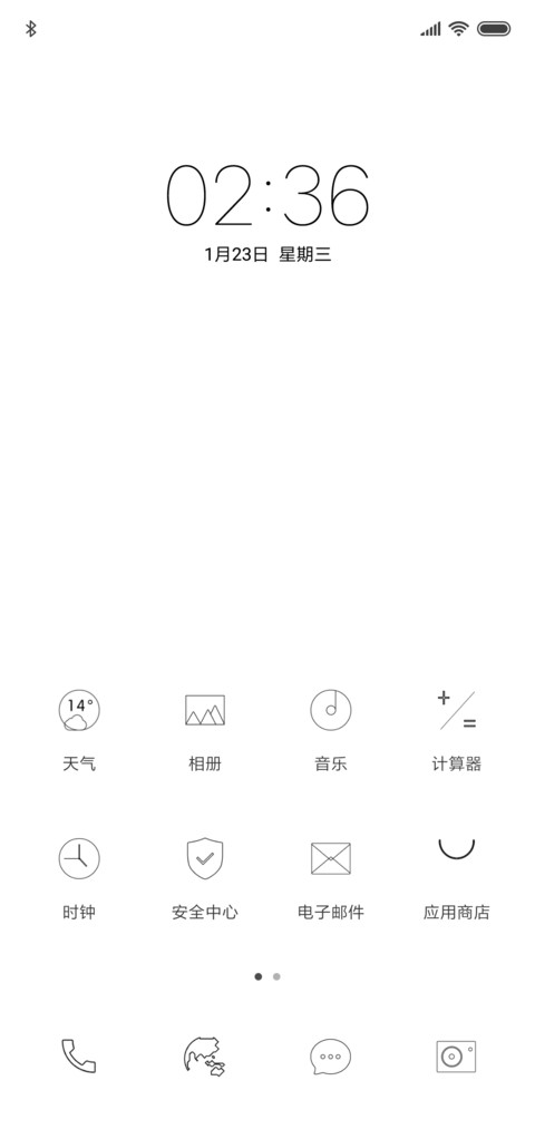 简白 X screenshot