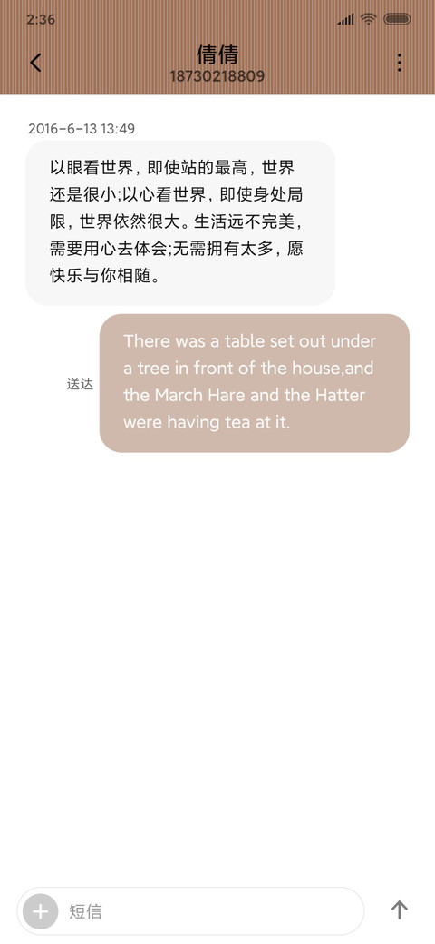 欧尼酱，好慢 screenshot