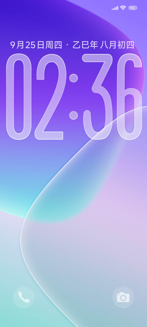 OS波光琉璃 screenshot