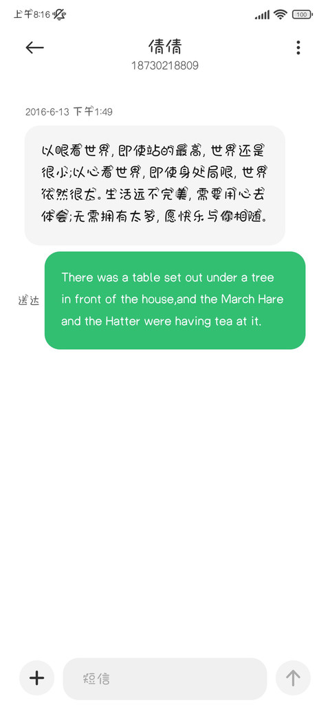 棉花团小云朵 screenshot