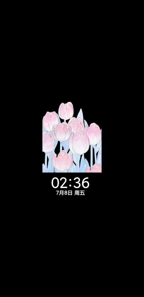 郁金香 春日纪行 screenshot