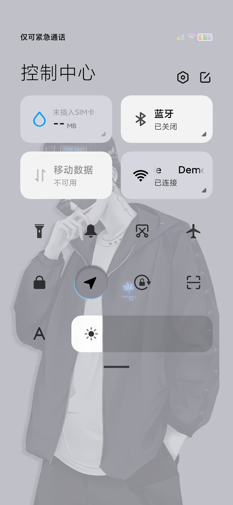 故事的结局还有你 screenshot