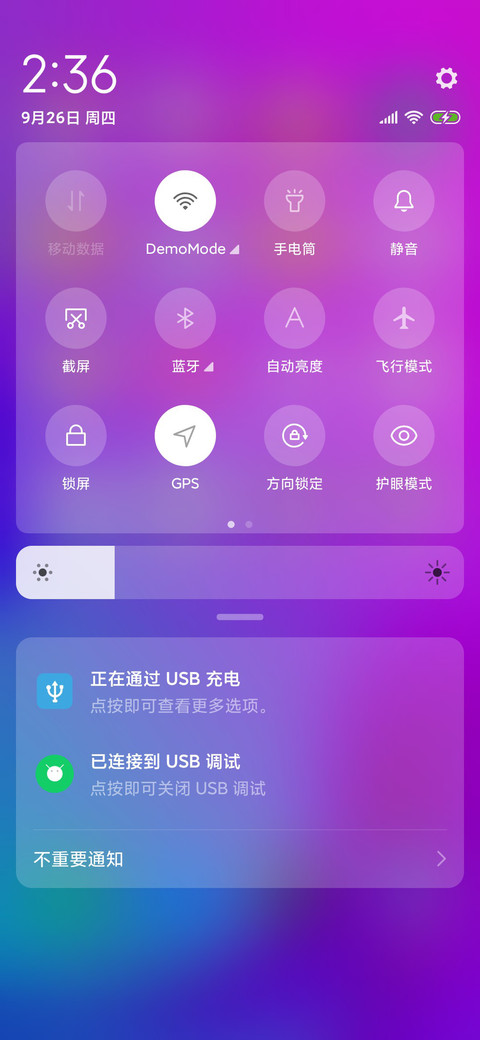 Switch screenshot