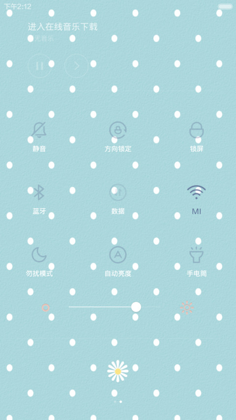 2015，要幸福【5壁纸】 screenshot