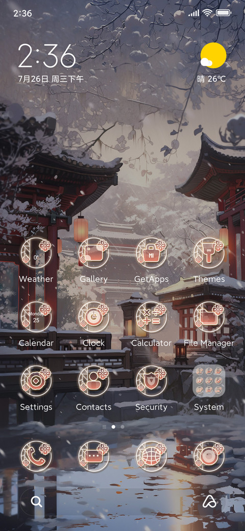 Praising+Snow screenshot