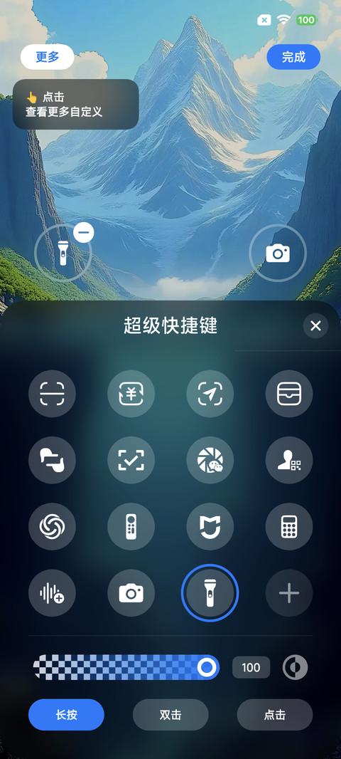 库克船长超级3D screenshot