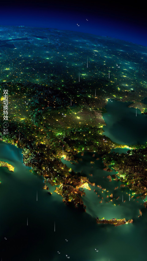 地球夜景 screenshot