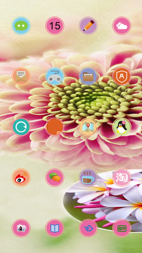 那些花儿 screenshot