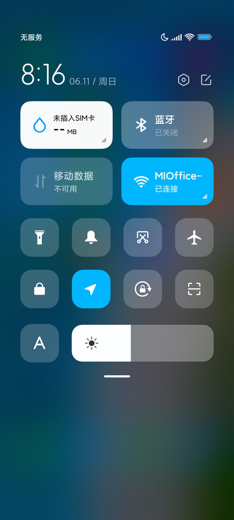 Android 清新版 screenshot