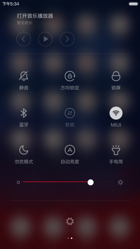 白色情人节 screenshot