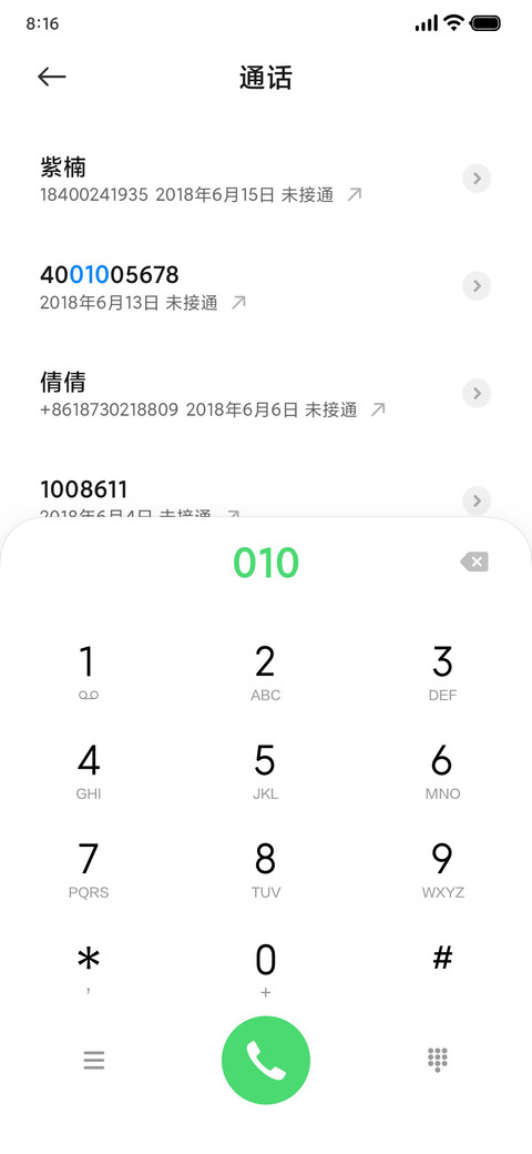 行云 screenshot