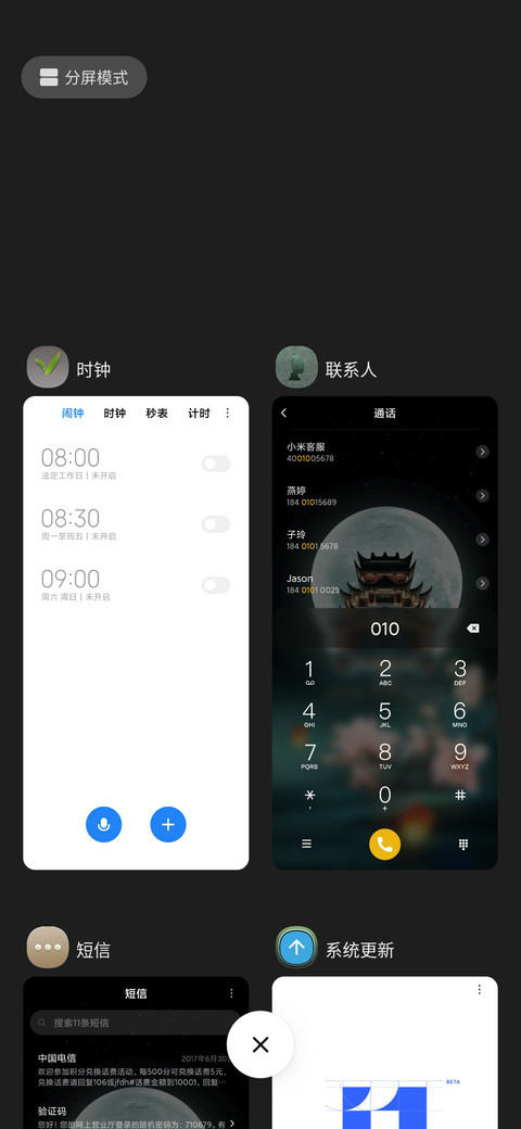 寒城 screenshot