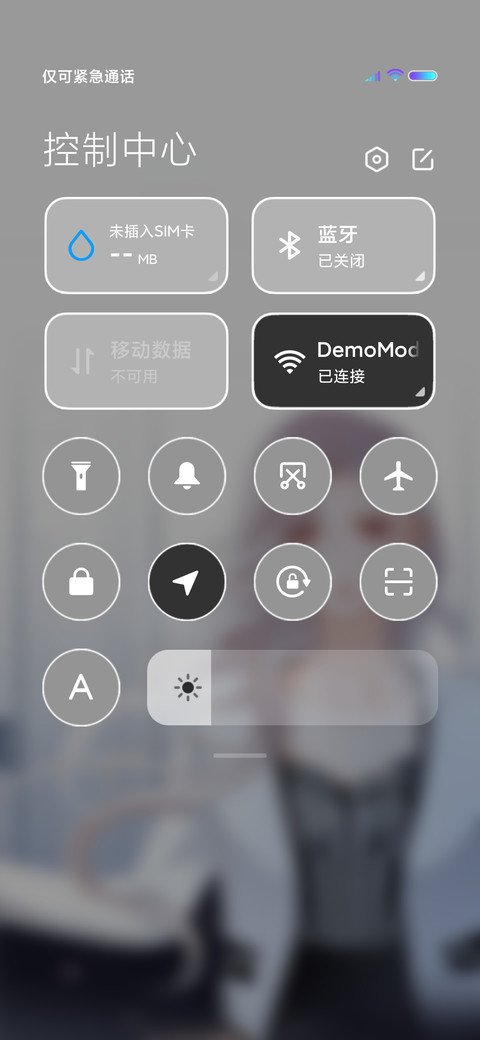 人间归途是你 screenshot