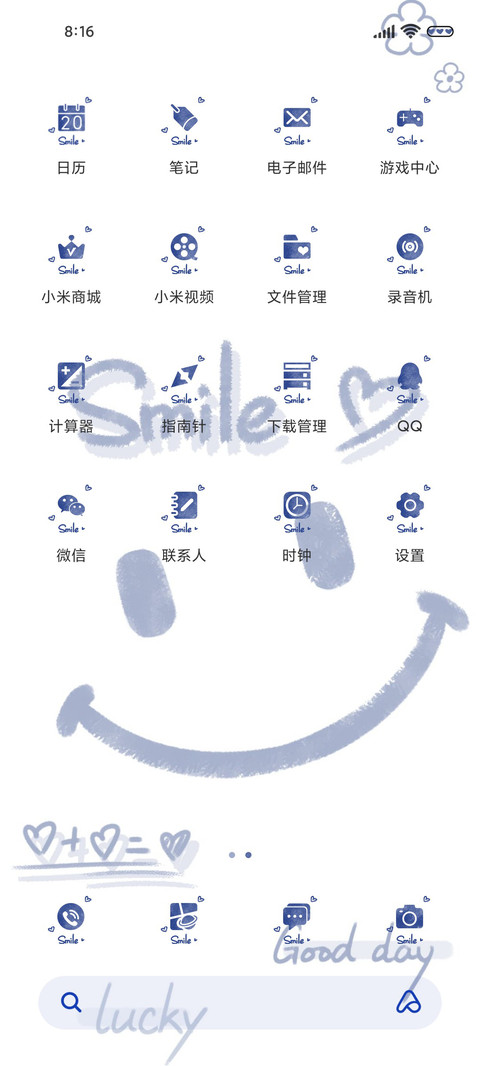 克莱因蓝微笑多换图 screenshot