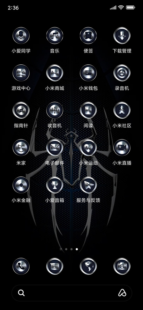 Metal Spider screenshot