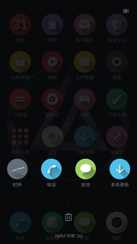 LP screenshot
