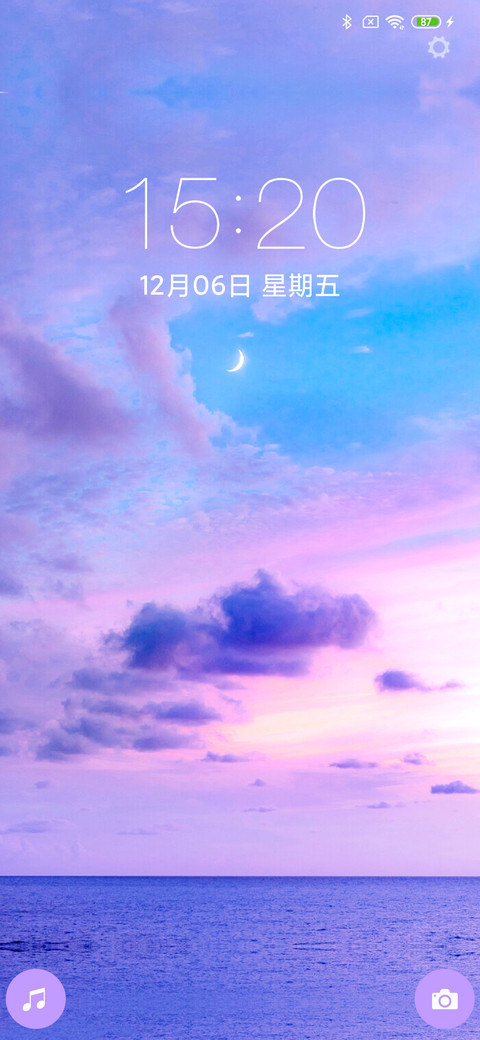你好 在吗 screenshot