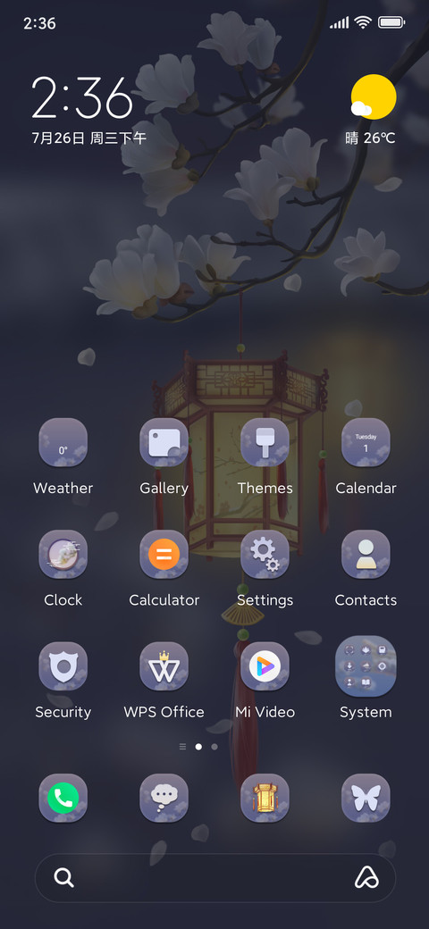 Light+with+joy screenshot