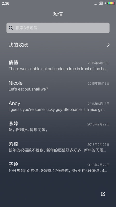 沉默 screenshot