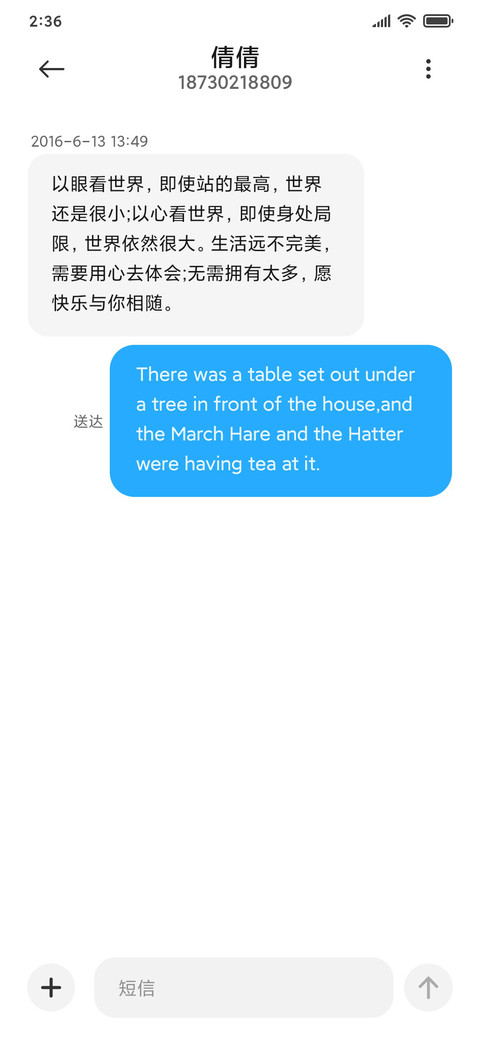 装下星辰给你 screenshot