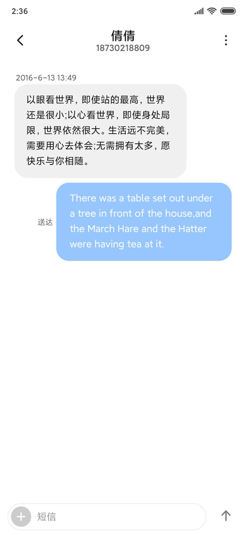 Rc 未来科技 screenshot