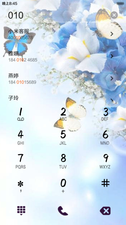 蝶恋花（音乐锁屏+全图标） screenshot