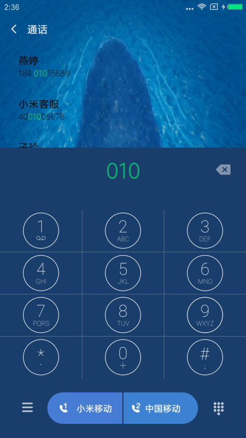 鲸奇 screenshot