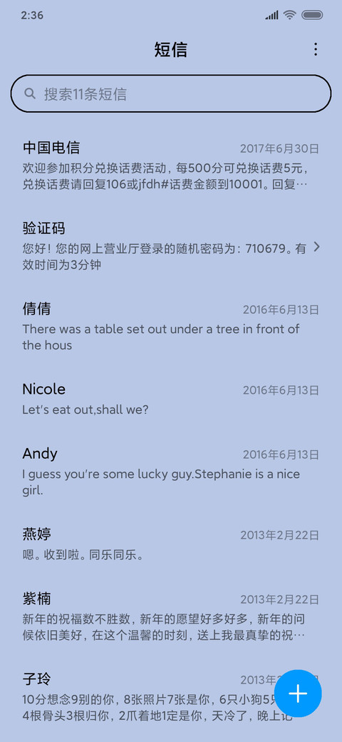 可爱小白兔 screenshot
