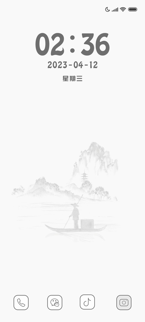 黑白水墨 screenshot