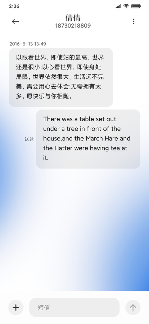 克莱因蓝 峰 screenshot