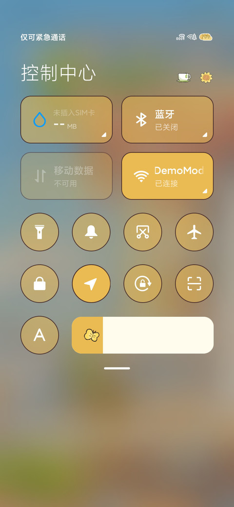 云边小筑 screenshot