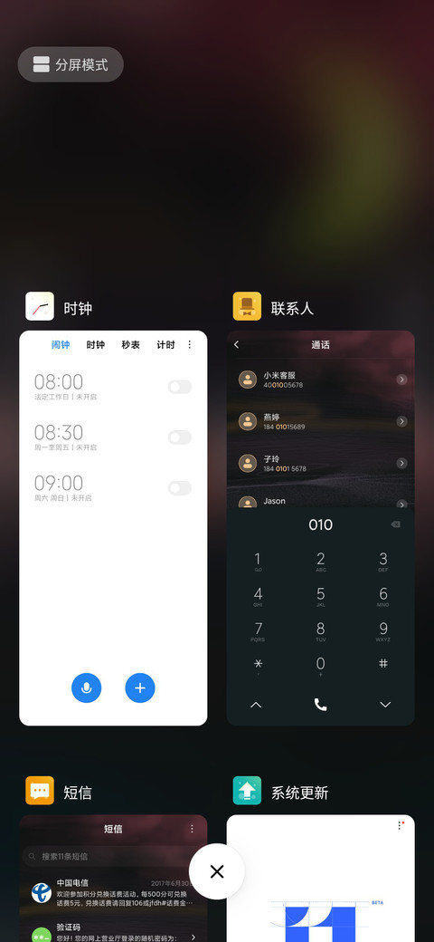 等你成姓 screenshot