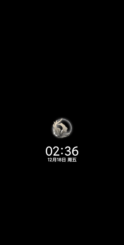 遨游四海 凤求凰 screenshot