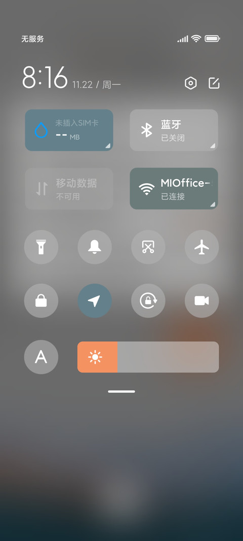 简约莫兰迪 风景 screenshot