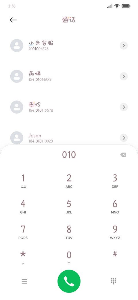 小奶兔敲可爱的 screenshot