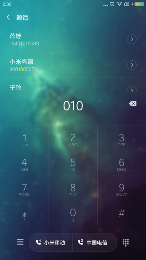 夜之光pro screenshot
